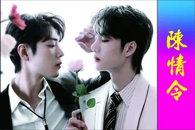 ä¸­åœ‹å¤§é™¸ç”·æ¼”å“¡ çŽ‹ä¸€åš è‚–æˆ° jigsaw puzzle