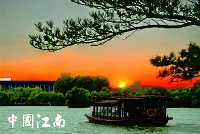 å¤§é™¸æ±Ÿå— jigsaw puzzle