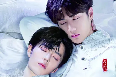 åšå›ä¸€è‚–