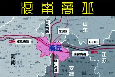 å•†æ°èµ·æº jigsaw puzzle