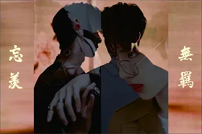 ä¸­åœ‹å¤§é™¸ç”·æ¼”å“¡ è‚–æˆ° çŽ‹ä¸€åš jigsaw puzzle