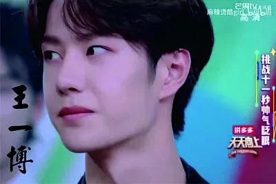 ä¸­åœ‹å¤§é™¸ç”·æ¼”å“¡ çŽ‹ä¸€åš jigsaw puzzle