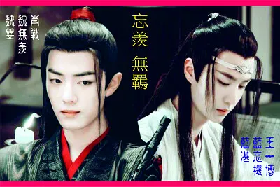 ä¸­åœ‹å¤§é™¸æˆ²åŠ‡ é™³æƒ…ä»¤ è‚–æˆ° çŽ‹ä¸€åš jigsaw puzzle