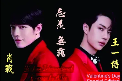 ä¸­åœ‹å¤§é™¸ç”·æ¼”å“¡ è‚–æˆ° çŽ‹ä¸€åš jigsaw puzzle