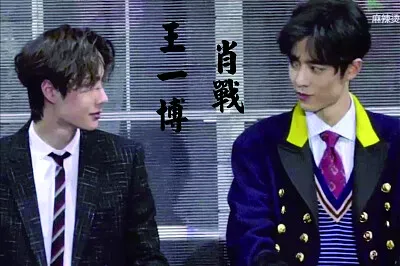 ä¸­åœ‹å¤§é™¸ç”·æ¼”å“¡ è‚–æˆ° çŽ‹ä¸€åš