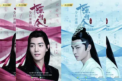 å¤§é™¸æˆ²åŠ‡ é™³æƒ…ä»¤ é­å¬° è—æ¹› jigsaw puzzle