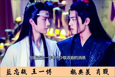 å¤§é™¸æˆ²åŠ‡ é™³æƒ…ä»¤ è‚–æˆ° çŽ‹ä¸€åš jigsaw puzzle