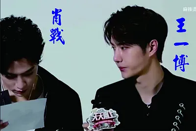 å¤§é™¸ç”·æ¼”å“¡ è‚–æˆ° çŽ‹ä¸€åš jigsaw puzzle