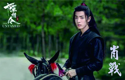 å¤§é™¸ç”·æ¼”å“¡ è‚–æˆ°