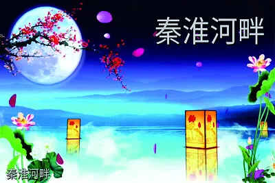 ä¸­å¼é¢¨æ ¼èƒŒæ™¯ jigsaw puzzle