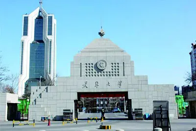 å¤§é™¸å¤©æ´¥å¤§å­¸