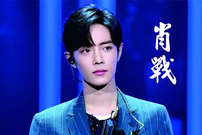 ä¸­åœ‹å¤§é™¸ç”·æ¼”å“¡ è‚–æˆ° jigsaw puzzle