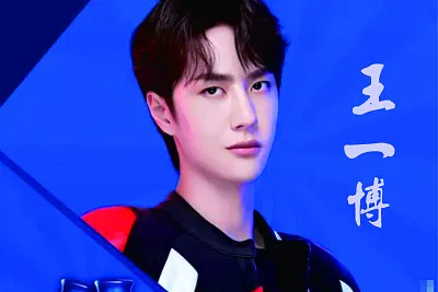 å¤§é™¸ç”·æ¼”å“¡ çŽ‹ä¸€åš jigsaw puzzle