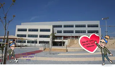 פאזל של ×”×¨×’×©×ª ×©×™×™×›×•×ª