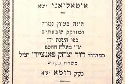 ×”×¨×›×™×‘×• ××ª ×”×¤××–×œ ×•×’×œ×• ××ª × ×•×©× ×”×©×™×¢×•×¨ jigsaw puzzle