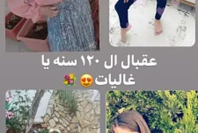 Ø¹ÙŠØ¯ Ù…ÙŠÙ„Ø§Ø¯