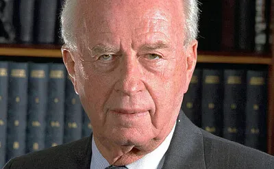 ×™×¦×—×§ ×¨×‘×™×Ÿ