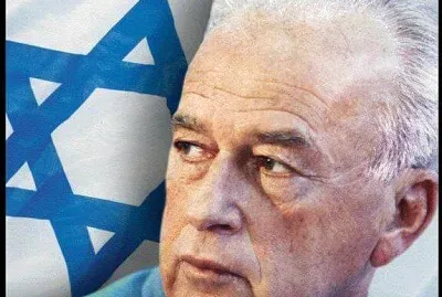 ×™×¦×—×§ ×¨×‘×™×Ÿ