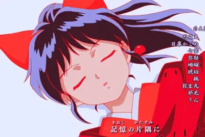 moroha hanyo no yashahime