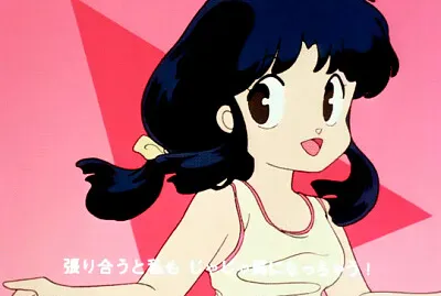 akane tendo ranma opening 1 jigsaw puzzle