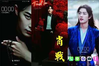 ä¸­åœ‹å¤§é™¸ç”·æ¼”å“¡ è‚–æˆ° jigsaw puzzle