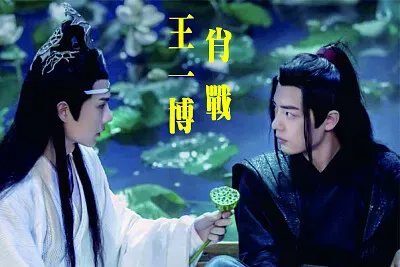 ä¸­åœ‹å¤§é™¸ç”·æ¼”å“¡ è‚–æˆ° çŽ‹ä¸€åš jigsaw puzzle