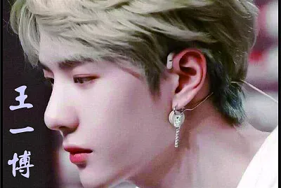 ä¸­åœ‹å¤§é™¸ç”·æ¼”å“¡ çŽ‹ä¸€åš jigsaw puzzle