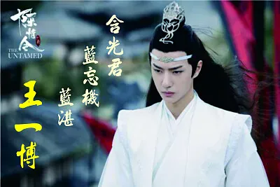 ä¸­åœ‹å¤§é™¸ç”·æ¼”å“¡ çŽ‹ä¸€åš jigsaw puzzle