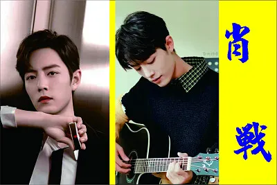 ä¸­åœ‹å¤§é™¸ç”·æ¼”å“¡ è‚–æˆ° jigsaw puzzle