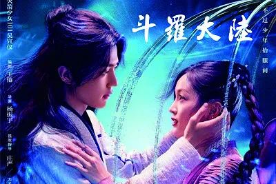 ä¸­åœ‹å¤§é™¸ç”·æ¼”å“¡ è‚–æˆ° jigsaw puzzle