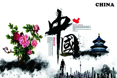 ä¸­åœ‹é¢¨ jigsaw puzzle