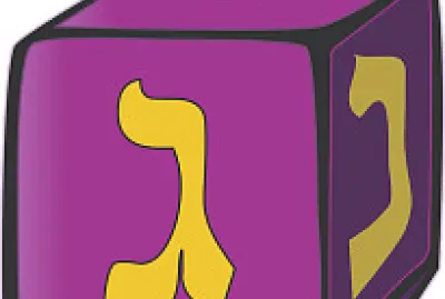 ×¡×‘×™×‘×•×Ÿ