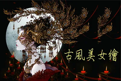 å¤é¢¨ç¾Žå¥³ç¹ª jigsaw puzzle