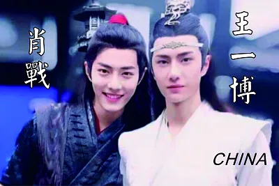 ä¸­åœ‹å¤§é™¸ç”·æ¼”å“¡ è‚–æˆ° çŽ‹ä¸€åš jigsaw puzzle