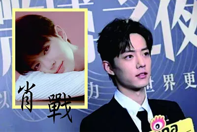 ä¸­åœ‹å¤§é™¸ç”·æ¼”å“¡ è‚–æˆ° Xiao Zhan jigsaw puzzle