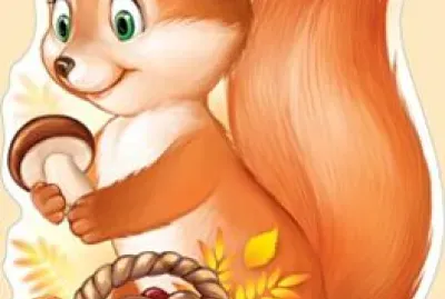 VeveriÈ›a Rina jigsaw puzzle