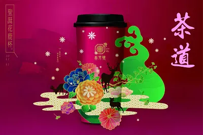 èŒ¶è‘‰ç½