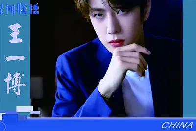Chinese actor Wang Yibo jigsaw puzzle