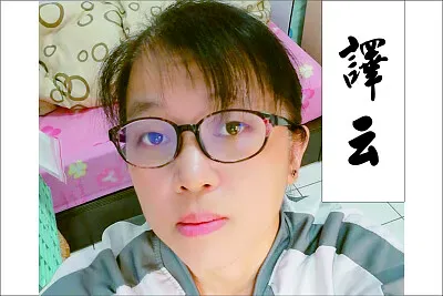 Album  's Owner è­¯äº‘ jigsaw puzzle