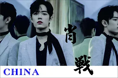 פאזל של Chinese actor Xiao Zhan