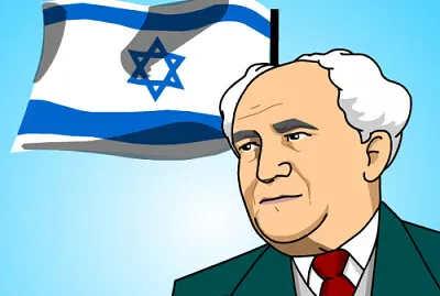 פאזל של ×‘×Ÿ ×’×•×¨×™×•×Ÿ