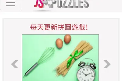 jspuzzles.com jigsaw puzzle