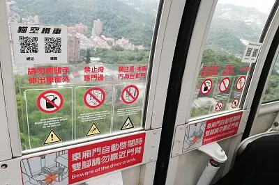 è²“ç©º jigsaw puzzle