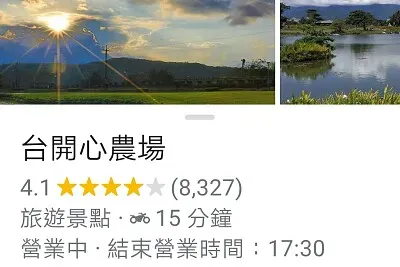 æ—…è¡Œ jigsaw puzzle