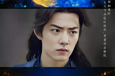 Chinese actor Xiao Zhan jigsaw puzzle