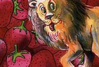 ×¤××–×œ ×©×œ ×”××¨×™×” ×©××”×‘ ×ª×•×ª