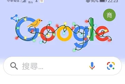 è°·æ­Œæœå°‹