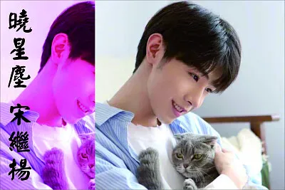 The Untamed å®‹ç¹¼æš/æ›‰æ˜Ÿå¡µ jigsaw puzzle