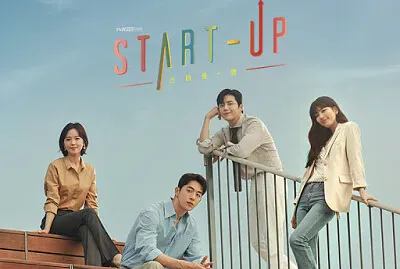 start-up
