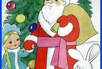 Mos CrÄƒciun prietenul copiilor